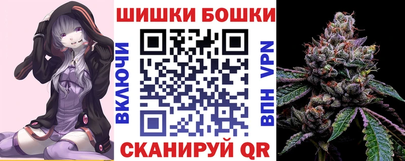 Канабис планчик  Воронеж 